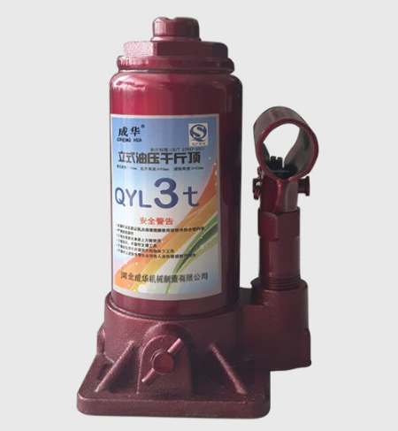 液壓千斤頂