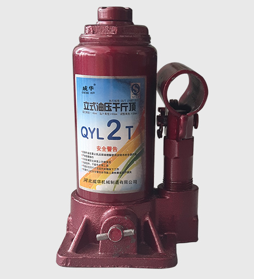 液壓千斤頂