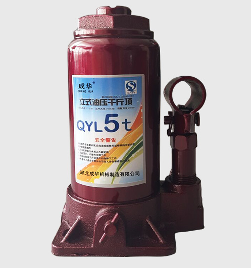 成華液壓千斤頂